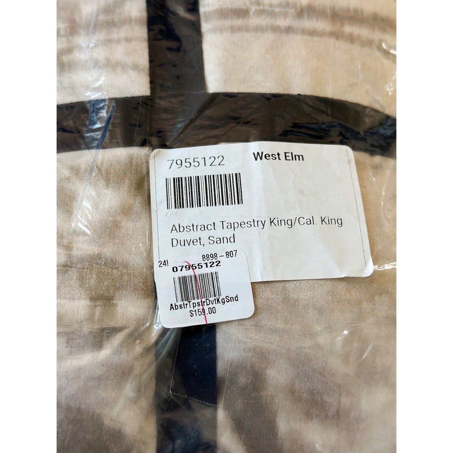 West Elm Silky TENCEL™ Abstract Tapestry Duvet Cover (K/CK)-Sand - The Home Decor Outlet