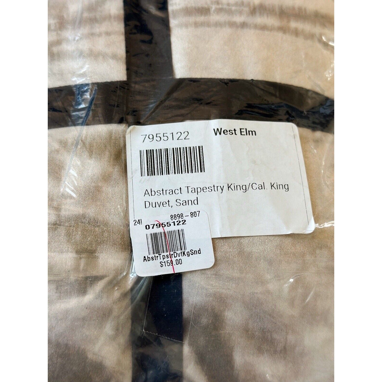 West Elm Silky TENCEL™ Abstract Tapestry Duvet Cover (K/CK)-Sand - The Home Decor Outlet